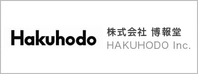 株式会社博報堂
